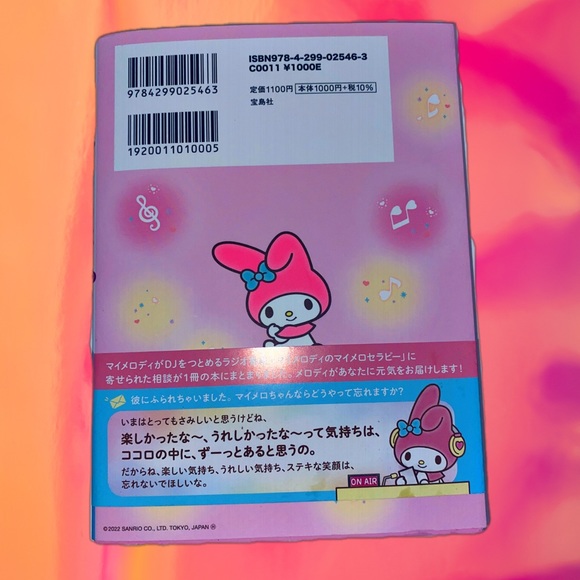 MY Melody Tokyo FM book - Picture 3 of 4